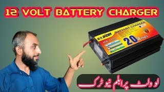 12 volt battery charger repair  battery charger banane ka tarika Urdu [upl. by Zillah]