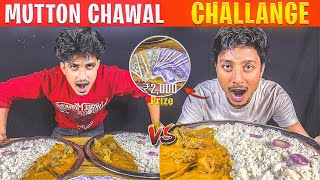 Mutton chawal challenge trending viralvideo mutton muttoncurry challenge [upl. by Lalla844]