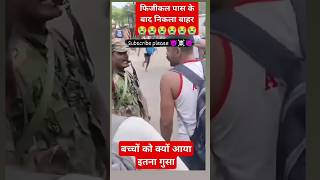 TAarmy bharti army armystatus shorts trending tredingshorts viralvideo [upl. by Ailsun840]