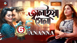 Ananna  Jalaiya Gela  জ্বালাইয়া গেলা  অনন্যা  Cover Song  Music Video [upl. by Drawyah440]