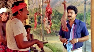 quotഒരു കിലോ എല്ലില്ലാതെquot  Siddique Movie Scene  Vatsalyam [upl. by Anni146]