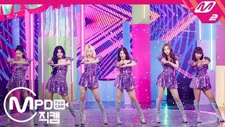 MPD직캠 모모랜드 직캠 4K ‘Thumbs Up MOMOLAND FanCam  MCOUNTDOWN202012 [upl. by Sirroned284]