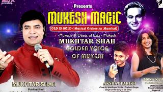 MUKESH MUKHTAR SHAHPARI CREATIVE GROUPampRANI EVENTS PRESENTS MUKESH MAGIC OF MUKHTAR SHAHMONA KAMAT [upl. by Dream152]