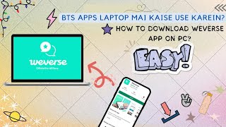 How To Download BTS Weverse App On PC  BTS Apps Laptop Pe Kaise Download Karein  Install Weverse [upl. by Line301]