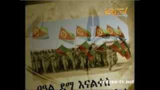 Eritrean Hagerawi Mezmure  National Anthem  ሃገራዊ መዝሙር [upl. by Witherspoon842]