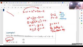 Grade 910 IGCSE Cambridge Extended Mathematics Ch6 Class22 Quadratic Equation 16th Aug [upl. by Trembly948]