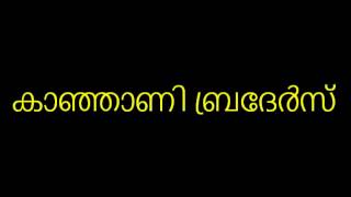 Kanni poore Kanthilloorum thene കന്നി പൂറെ കന്തിലൂറും തേനേ Malayalam theri songpattu theri vili [upl. by Eidnar]