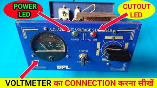 Stabilizer में Power LED Cutout LED और Voltmeter का Connection करना सीखें [upl. by Tanya101]