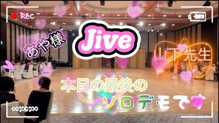 Jive front 練習期間は30分X７回 [upl. by Isdnil346]