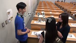 武蔵野大学薬学部2023オープンキャンパス告知映像１ [upl. by Sigismond]