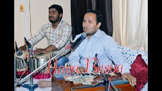 Latest Pahari Song 2019  Aaya Basoa  Chamba Folk  Gulshan Pal LIVE [upl. by Laerol]