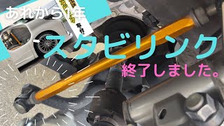 足回りコロコロ異音発生！ スタビリンク終了しました。原因を追究します。あれから約1年。ついでにキャリパーカバー、等パーツ取り付け後の確認します。どっから異音だ？ アルファード ３０ 足回り 異音 [upl. by Nemaj]