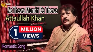 Ae Thewa Mundri Da Thewa  AudioVisual  Superhit  Attaullah Khan Esakhelvi [upl. by Evangelia]