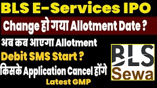 BLS EServices ipo allotment status  BLS EServices ipo latest ipo gmp  bls ipo allotment date [upl. by Shelly310]