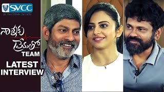 Nannaku Prematho Team Latest Interview  Jr NTR  Rakul Preet  Jagapathi Babu  Sukumar  SVCC [upl. by Audsley]