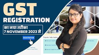 GST Registration New Process from 7 November 2023 [upl. by Dougie]