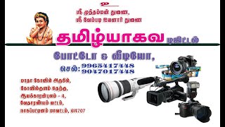 Throwpathi Amman theemithi AKM4 [upl. by Eniaj]