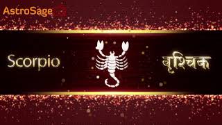 जानें कैसे होते है वृश्चिक राशि वाले  Characteristics of Scorpio in Hindi [upl. by Belldame101]