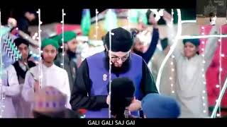 quotGALI GALI SAJ GAYIquot NEW Naat shareef Hafiz Tahir Qadri 2019 [upl. by Frants314]