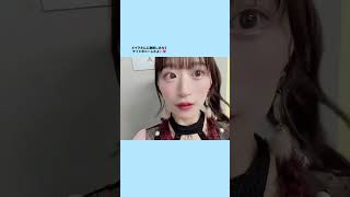 20241102 NMB48 上西怜 instagram story [upl. by Nnaynaffit]