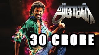 Anegan CROSSES 30 Crores  Dhanush  K V Anand [upl. by Teena]