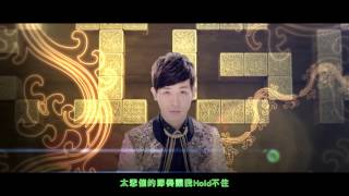 KIGA  李祐誠  炫舞版  Official 高畫質 HD 官方完整版 MV [upl. by Heron889]