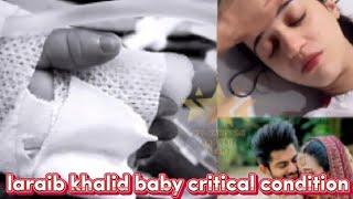 Laraib Khalid Ny Apny Baby ki Condition k Bary Mein Aisa Kia Bol Dia Zaraib baby Condition [upl. by Solohcin]