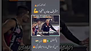 Legend Of kabaddi Masharaf Janjua shorts janjua kabaddi [upl. by Jandel]