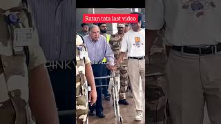 Ratan tata last video ratantata shorts [upl. by Mandy]