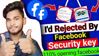 Id Rejected by Facebook Problem Solution 2024  Security key problem in facebook  rkhelps official [upl. by Ardnuassak]