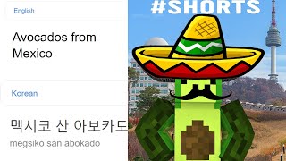 Minecraft  Avocados from Mexico in Different Languages Shorts [upl. by Ahsinrev24]