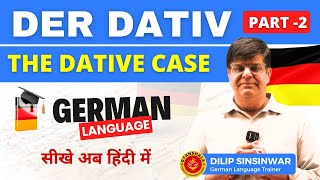 Der Dativ  The dative case in German Language Part 2  Learn German in Hindi with Dilip Sinsinwar [upl. by East996]