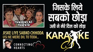 Jiske Liye Sabko Chhoda I Karaoke with Scrolling Lyric English amp Hindi I Mh Rafi amp Sulakshna Pandit [upl. by Aihsek]