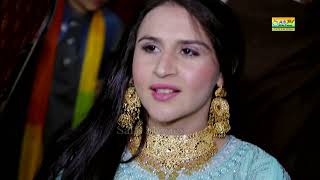 song samna batha rawha madam zoya khan salfi movie mitha 2024 [upl. by Yrgoerg]