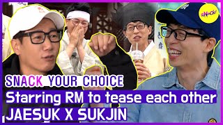 SNACK YOUR CHOICE JAESUK X SUKJINaka Twosuks must come up RM to tease each other🤣🤣 ENG SUB [upl. by Stag525]