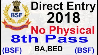 BSF Direct Entry 2018 BSF Bharti 2018  Border Security Force Job BSF Latest Govt jobs 2018 [upl. by Einor288]