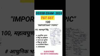 DSSSB TGT SST EXAM 2024Dsssb Tgt Sst impotant TopicWorld History Important TopicDsssb Strategy [upl. by Kir]