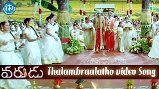 Varudu Telugu Movie  Thalambraalatho Video Song  Allu Arjun  Bhanushree Mehra  Arya [upl. by Lad]