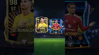 🇵🇹 Ronaldo vs Antony 🇧🇷  fcmobile fifamobile fifa easports footballgame vs [upl. by Efioa]