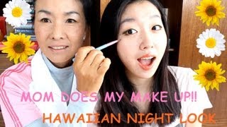 Mom 엄마 does my make up  Hawaiian Night [upl. by Naro147]