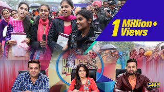 Jalandhar Auditions  Voice of Punjab 8  Full Episode  PTC Punjabi [upl. by Cherye]