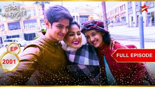 Akshara जाएगी Hong kong  Full Episode2001  Yeh Rishta Kya Kehlata Hai [upl. by Eal578]