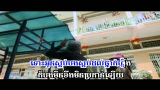 Khemarak Sereymon  ឈប់ស្អប់បងទៅ Chop Saob Bong Tov HD [upl. by Fonville]