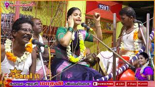 ♦முக்குலத்து வீரசிங்கம் முத்துராமலிங்கதங்கம் madhavivillisai saraltv [upl. by Dorcia]