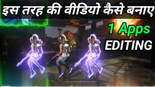 free fire video kaise edit kare  free fire video editing kaise kare app  ruok ff editing app [upl. by Valli414]