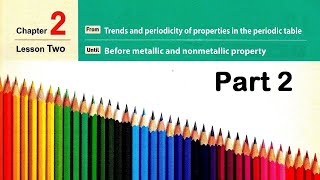 Sec 2\ Chemistry 1st\Chapter 22 The graduation of the representative elements properties  part 2 [upl. by Yllek]