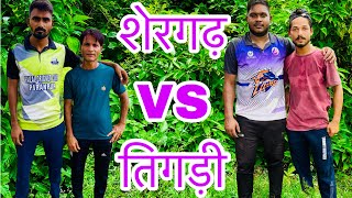 TENNIS CRICKET 🏏 TIGHDI VS SHERGHAD STMPER BALL [upl. by Chessa]