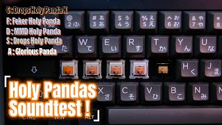 Which is the best Holy Panda switch out there Testing all Holy Panda switches [upl. by Ecirtael]