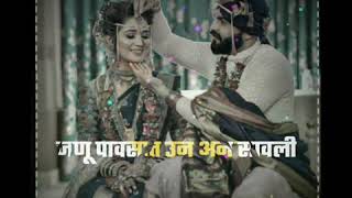 Manacha Sutlay Taba Go Lyrics  Koli Song  Whatsapp Status  VXJLYRICS [upl. by Atiekal]