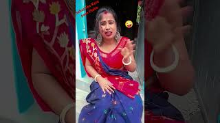 Shami ke Biswas koro na keushorts🤪 reels rehaoffcial158 [upl. by Natrav]